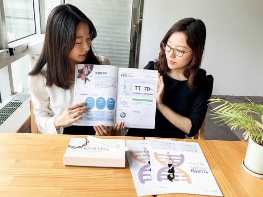 DTC검사 결과지 및 채취 키트./사진=테라젠이텍스