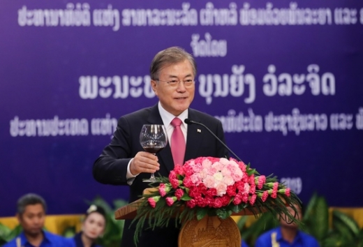 문재인 대통령이 라오스를 국빈방문 중이던 지난 9월 5일 라오스 대통령궁에서 열린 국빈만찬에서 건배 제의를 하고 있다. /사진=뉴스1(청와대 제공)