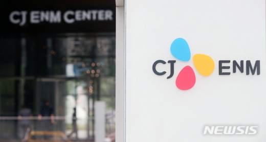 CJ ENM “아이즈원·엑스원 활동 재개 지원”(속보)