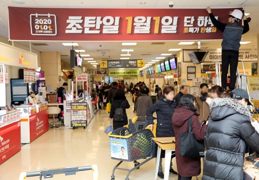 /사진=이마트 제공
