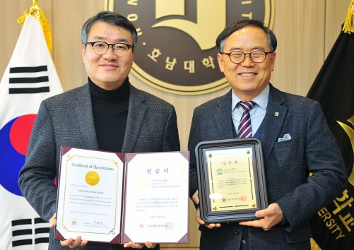 박상철 호남대 총장이 30일 총장실에서 윤천균 기획처장으로부터 '2019 하반기 대학기관평가' 인증서와 인증패를 전달 받고 기념촬영을 하고있다./사진=호남대학교