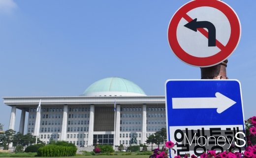 국회 본회의서 ‘권은희 발의 공수처법’ 부결(속보)