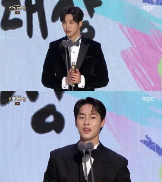 /사진=2019 MBC 연기대상 방송캡처