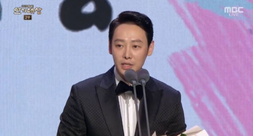 김동욱. /사진=2019 MBC 연기대상 방송캡처