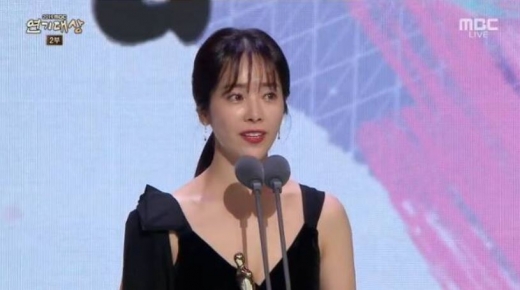 한지민. /사진=2019 MBC 연기대상 방송캡처