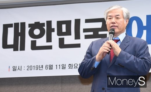 개천절 폭력 집회 혐의를 받는 '문재인하야범국민투쟁본부'(범투본) 총괄대표 전광훈 목사의 영장실질심사(구속 전 피의자 심문) 일정이 다음 달 2일로 미뤄졌다. /사진=임한별 기자     