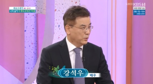 배우 강석우가 31일 방송된 KBS '아침마당'에서 클래식 음악에 대해 이야기하고 있다. /사진=KBS '아침마당' 방송화면 캡처