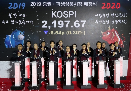 한국거래소는 지난 30일 오후 3시부터 부산본사(BIFC)에서 2019년 증권.파생상품시장 폐장식을 개최했다. /사진=한국거래소