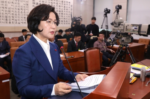 추미애 법무부장관 후보자가 지난 30일 오전 서울 여의도 국회 법제사법위원회 전체회의장에서 열린 인사청문회에서 발언을 하고 있다. /사진=뉴스1