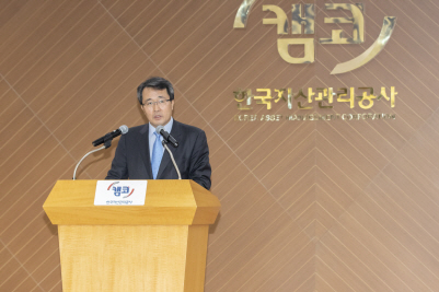 문성유 한국자산관리공사 사장/사진=한국자산관리공사