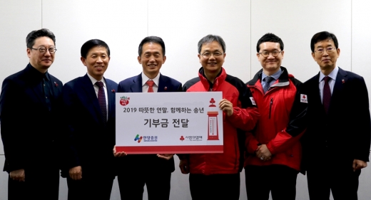 한양증권에서 서울사회복지공동모금회에 기부금을 전달했다. (가운데 왼쪽) 임재택 대표와 (가운데 오른쪽)김용희 서울지회 사무처장이 기념사진을 촬영하고 있다. /사진=한양증권