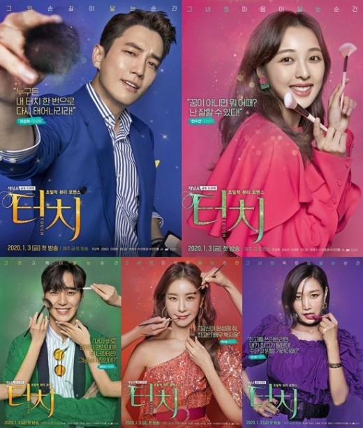 /사진제공= MI, 스토리네트웍스