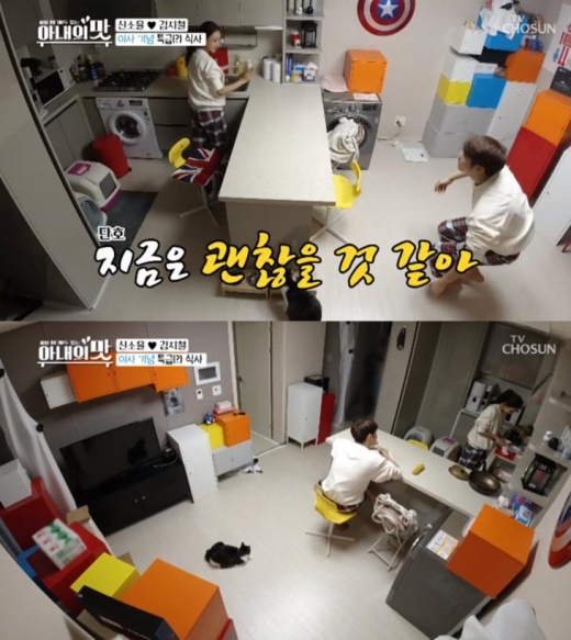 신소율, 김지철 부부가 '아내의 맛'에 새로이 합류했다. /사진=TV조선 '아내의맛' 방송화면 캡처 