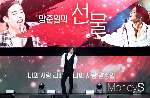 [머니S포토] 양준일, 탑골 지드래곤의 '스웩'
