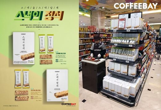 커피베이 ‘스낵의 정석’ 팝업 스토어 (제공=커피베이)