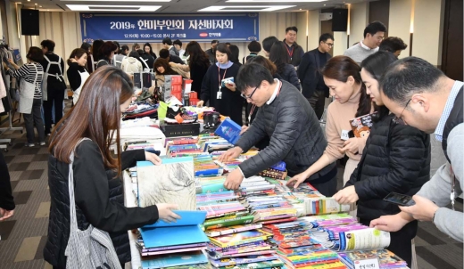 2019년 한미부인회 바자회 현장./사진=한미약품