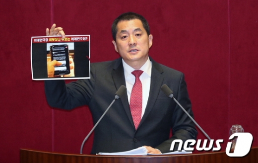 박대출 자유한국당 의원이 지난 25일 새벽 서울 여의도 국회에서 열린 제372회 국회 (임시회) 제1차 본회의에서 공직선거법 일부개정법률안에 대한 반대 측 무제한 토론(필리버스터)을 하던 중 "더불어민주당이 비례한국당을 비웃더니 비례민주당을 추진하는 문자가 카메라에 포착됐다"고 주장하고 있다. /사진=뉴스1