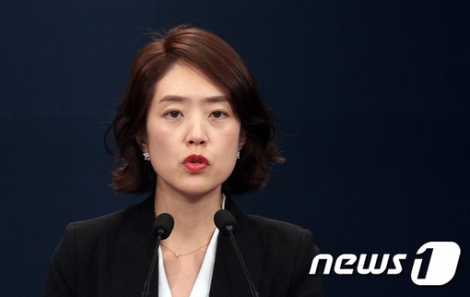 청와대 