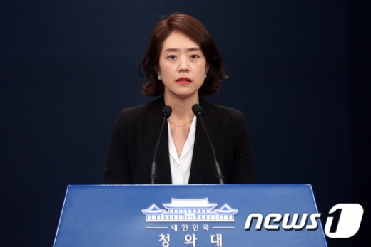 청와대 