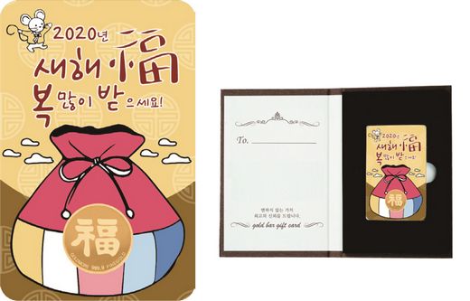 GS25 명절 선물 트렌드, 프리미엄화와 1코노미 현상 뚜렷