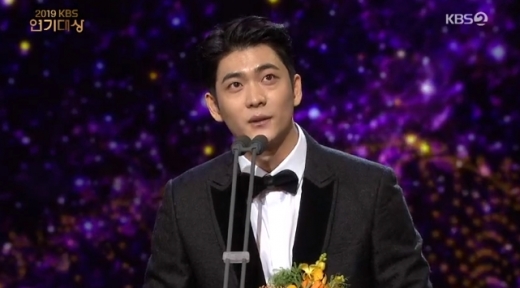 강태오. /사진=2019 KBS 연기대상 방송캡처