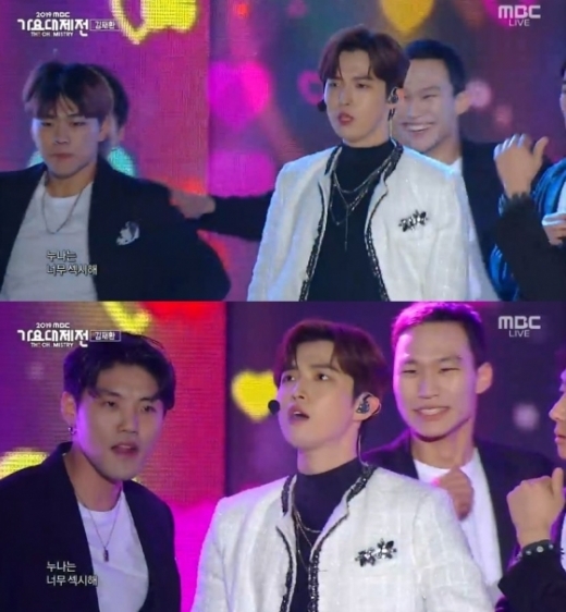 김재환. /사진=2019 MBC 가요대제전 방송 캡처   