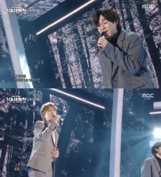 규현과 이석훈 무대. /사진=2019 MBC 가요대제전 방송 캡처  