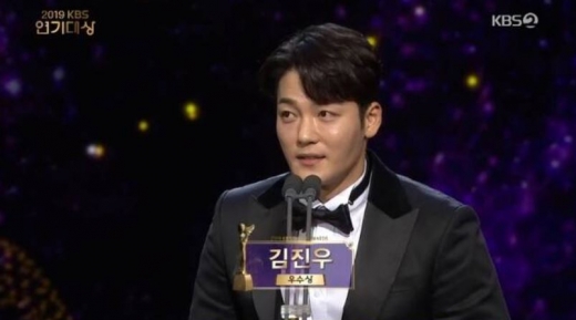 김진우. /사진=KBS 연기대상 방송캡처