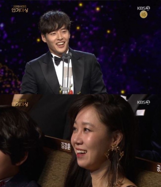 강하늘. /사진=KBS 연기대상 방송캡처