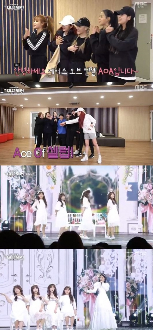셀럽파이브와 AOA 만남. /사진=2019 MBC 가요대제전 방송 캡처   