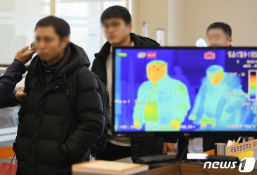 사진=뉴스1DB