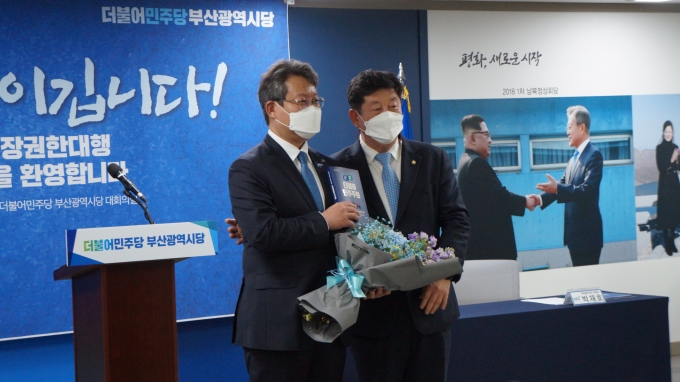 변성완 전 부산시장 권한대행은 26일 오후 더불어민주당 부산시당을 찾아 입당원서를 제출해 박재호 부산시당 위원장의 환영을 받았다./사진=박비주안기자