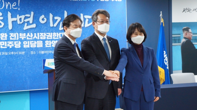 더불어민주당의 김영춘, 박인영, 변성완 예비후보들은 부산시장보궐선거에 앞서 원팀정신으로 선거에 임할 것을 다짐했다./사진=박비주안 기자