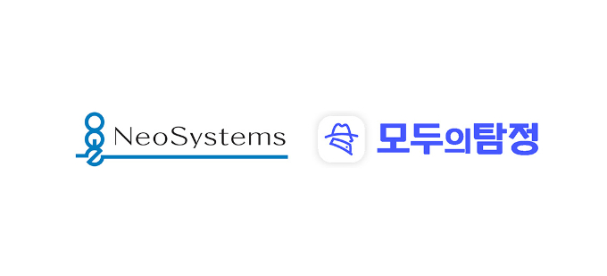 네오시스템즈, '모두의탐정' 인수... 시장 선점 나서 - 뉴스 썸네일 이미지