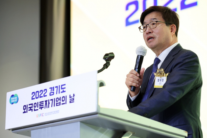 경기도, 외투기업과 상생협력 통한 민간투자 활성화 나서 - 뉴스 썸네일 이미지