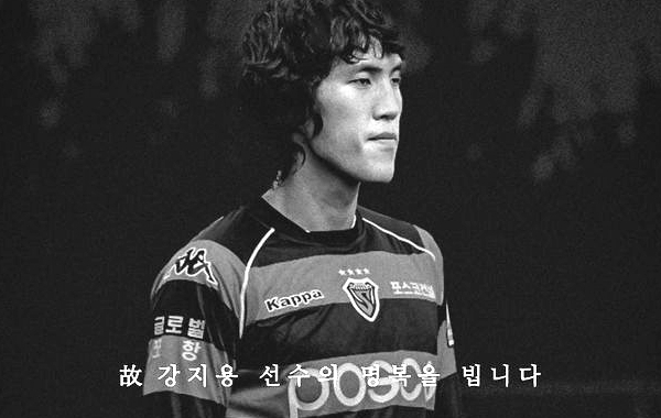 "100억 줘도 못 바꿔, 여전히 사랑해"… 고 강지용 아내의 통곡