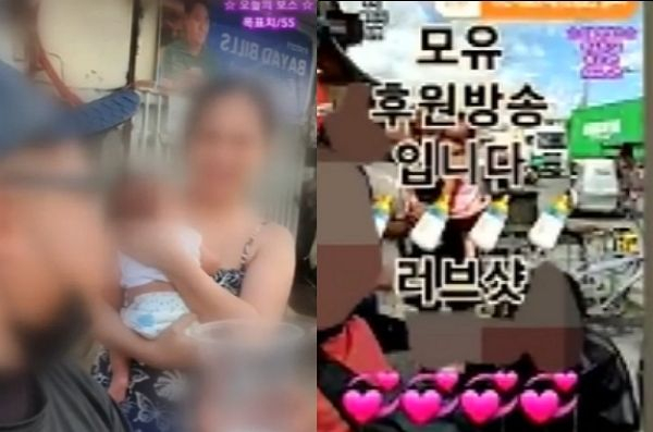 "1만원 내고 모유 줘" 필리핀 여성과 먹방한 남성… "몸이 허약하다"