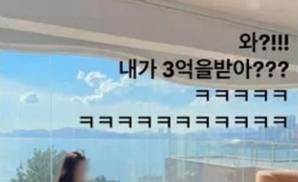 '손흥민 협박녀' 지목에 "내가 3억 받았다고?"… 신상털이 피해