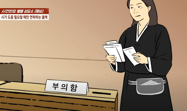 시부모 장례식장서 '부의금' 먹튀한 올케… 결국 남매는 의절