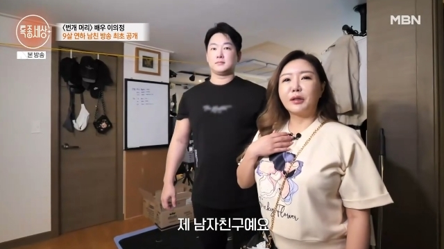 "뇌종양 유전+2세 못 낳아" … '♥9세 연하' 이의정, 결혼 망설이는 이유