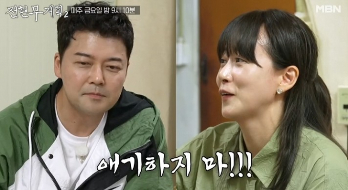"우리 가족 될 뻔" 류현경 폭로… '공개 열애 2번' 전현무 '당황'