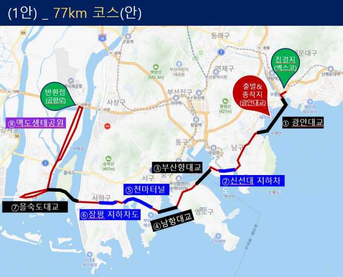 부산 광안대교~맥도생태공원 77km 자전거로 달린다 - 동행미디어 시대