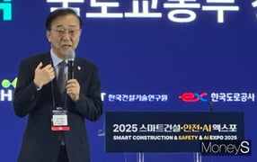 김윤덕 국토교통부 장관(가운데)이 5일 경기 고양시 일산 킨텍스에서 열린 '2025 스마트건설·안전·AI 엑스포'에서 참석자들과 기념촬영을 하고 있다. /사진=장동규 기자