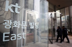 KT 광화문 이스트 사옥. /사진=뉴스