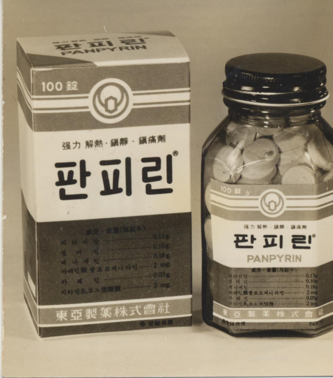 [건강시대] 
