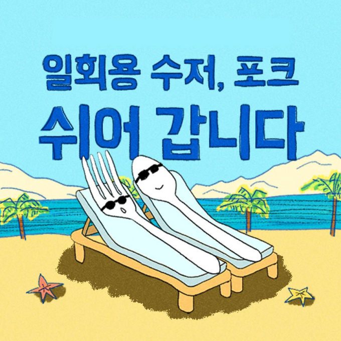 ESG 로드메인 이미지