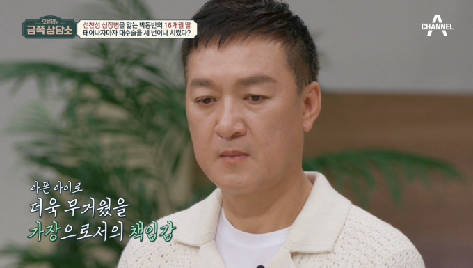 '주스 아저씨' 배우 박동빈 별세, 영원한 명장면을 남기고 떠나다