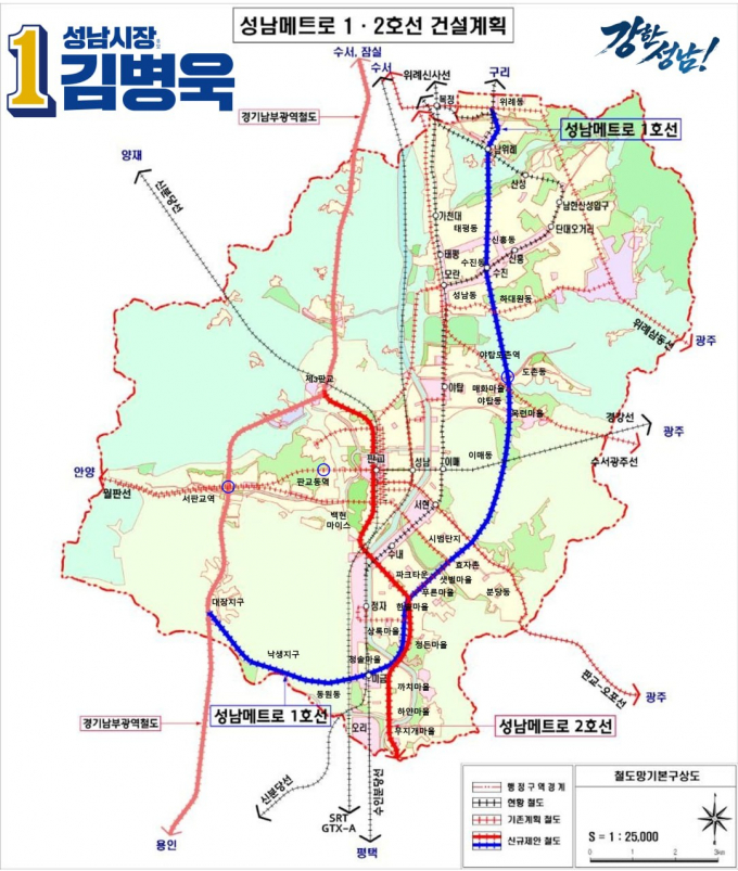 김병욱 