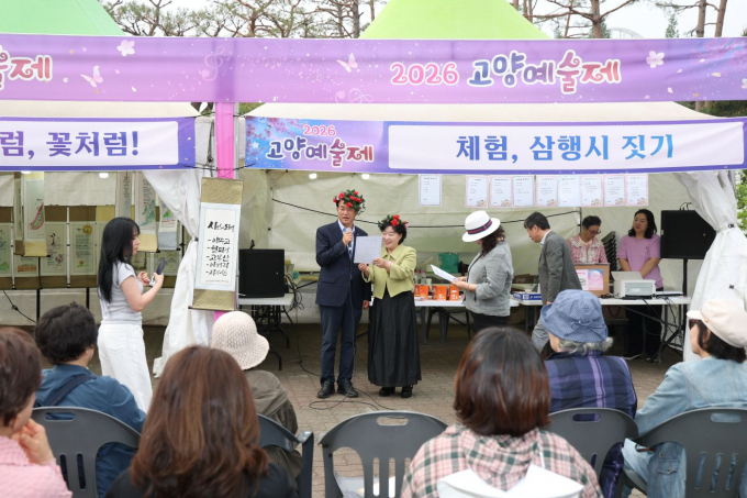 고양국제꽃박람회 비 오는 날 방문이 오히려 좋은 이유와 200% 즐기는 꿀팁