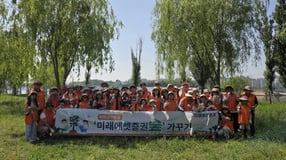 미래에셋증권 임직원과 가족들이 최근 서울 한강 일대에서 '미래에셋증권숲' 가꾸기를 진행했다. /사진=미래에셋증권